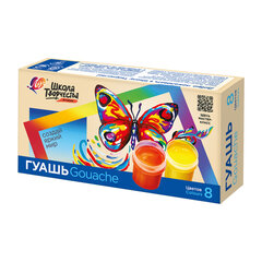 Гуашь ЛУЧ "Школа творчества", 8 цветов по 20 мл, без кисти, картонная упаковка, 29С 1752-08