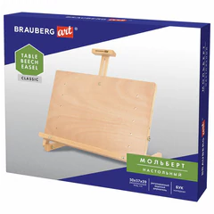 Мольберт настольный BRAUBERG ART CLASSIC, регулируемый верхний держатель, 50&times;37&times;39 см, бук, 191756