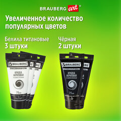 Краски акриловые художественные НАБОР &laquo;CLASSIC 24 штуки 21 цвет!&raquo;, в тубах 75 мл, BRAUBERG ART, 191762