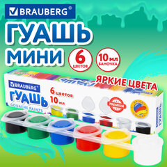 Гуашь BRAUBERG "PREMIUM", 6 цветов по 10 мл, 191906