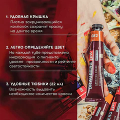 Краски масляные художественные НАБОР &laquo;PREMIERE 36 штук 32 цвета!&raquo;, в тубах 22 мл, BRAUBERG ART, 192009