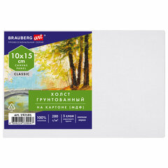 Холст на картоне, 10&times;15 см, 280 г/<wbr/>м<sup>2</sup>, грунтованный, 100% хлопок, BRAUBERG ART CLASSIC, 192181