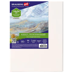 Холст на подрамнике BRAUBERG ART CLASSIC, 18&times;24 см, 380 г/<wbr/>м<sup>2</sup>, грунтованный, 100% хлопок, 192193