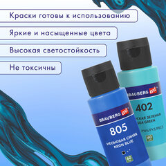 Краски акриловые для техники "Жидкий акрил" (POURING PAINT), НАБОР 12 цветов по 60 мл, BRAUBERG ART CLASSIC, 192236