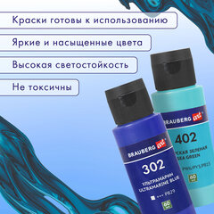 Краски акриловые для техники "Жидкий акрил" (POURING PAINT), НАБОР 22 цвета, 24 штуки по 60 мл, BRAUBERG ART, 192237