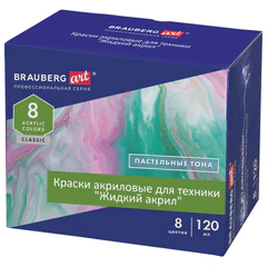 Краски акриловые для техники &laquo;Жидкий акрил&raquo; (POURING PAINT) Пастельные тона, 8 цветов по 120 мл, BRAUBERG ART, 192241