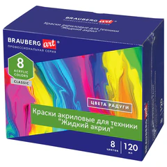 Краски акриловые для техники &laquo;Жидкий акрил&raquo; (POURING PAINT), 8 цветов по 120 мл, Цвета радуги, BRAUBERG ART, 192242