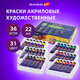 Краски акриловые художественные, НАБОР 36 штук, 31 цвет, в тубах по 22 мл, BRAUBERG ART CLASSIC, 192245