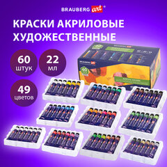 Краски акриловые художественные, НАБОР 60 штук, 49 цветов, в тубах по 22 мл, BRAUBERG ART CLASSIC, 192246