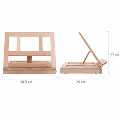 Мольберт настольный из бука с выдвижным ящиком, 34,5&times;26&times;27 см, холст до 30 см, BRAUBERG ART, 192247