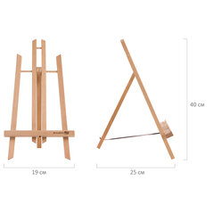 Мольберт настольный из бука 21&times;26&times;36 см, высота холста до 40 см, лакированный, BRAUBERG ART CLASSIC, 192254