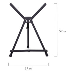 Мольберт настольный алюминиевый складной 37&times;57&times;40 см в чехле, холст до 52 см, BRAUBERG ART, 192256