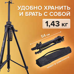 Мольберт-тренога металлический, переносной, телескопический, 92х156х80 см, чехол, BRAUBERG ART, 192264