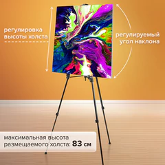 Мольберт-тренога металлический, переносной, телескопический, 93х184х83 см, чехол, BRAUBERG ART, 192265