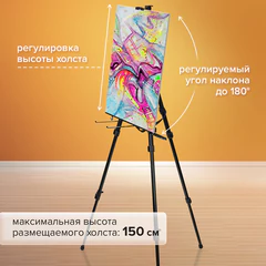 Мольберт-тренога металлический, переносной, телескопический, 140х201х103 см, чехол, BRAUBERG ART, 192267