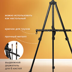 Мольберт-тренога металлический, переносной, телескопический, 140х201х103 см, чехол, BRAUBERG ART, 192267