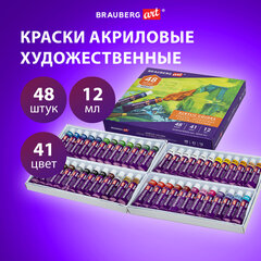 Краски акриловые художественные, НАБОР 48 штук, 41 цвет по 12 мл, в тубах, BRAUBERG ART DEBUT, 192295
