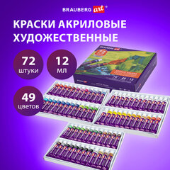 Краски акриловые художественные, НАБОР 72 штуки, 49 цветов по 12 мл в тубах, BRAUBERG ART DEBUT, 192296