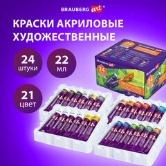 Краски акриловые художественные, НАБОР 24 штуки, 21 цвет по 22 мл, в тубах, BRAUBERG ART DEBUT, 192301
