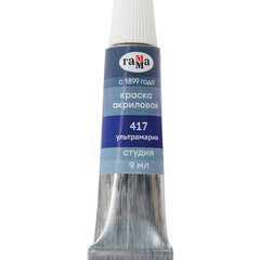 Краски акриловые художественные ГАММА &laquo;Студия&raquo;, 12 цветов, туба 9 мл, картонная упаковка, 15032021