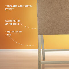 Мольберт напольный "Хлопушка", планшет 60x58 см, в собранном виде 58x120x54 см, BRAUBERG ART DEBUT, 192336