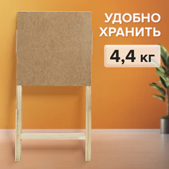 Мольберт напольный "Хлопушка", планшет 60x58 см, в собранном виде 58x120x54 см, BRAUBERG ART DEBUT, 192336