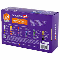 Гуашь художественная НАБОР 24 цвета по 22 мл, с гуммиарабиком, BRAUBERG ART DEBUT, 192355