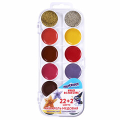Краски акварельные ЮНЛАНДИЯ &laquo;ЮНЫЙ ВОЛШЕБНИК&raquo;, медовые, 22+2 цвета (золото+серебро), круглые кюветы, пластик, 192361