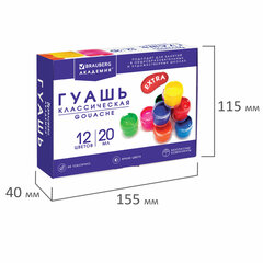 Гуашь BRAUBERG &laquo;АКАДЕМИЯ КЛАССИЧЕСКАЯ ЭКСТРА&raquo;, 12 цветов по 20 мл, 192366