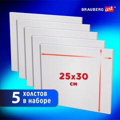 Холсты на картоне НАБОР 5 шт. (25&times;30 см), 280 г/<wbr/>м<sup>2</sup>, грунт, 100% хлопок, BRAUBERG ART CLASSIC, 192504