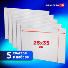 Холсты на картоне НАБОР 5 шт. (25&times;35 см), 280 г/<wbr/>м<sup>2</sup>, грунт, 100% хлопок, BRAUBERG ART CLASSIC, 192507