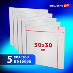 Холсты на картоне НАБОР 5 шт. (30&times;30 см), 280 г/<wbr/>м<sup>2</sup>, грунт, 100% хлопок, BRAUBERG ART CLASSIC, 192508