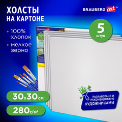 Холсты на картоне НАБОР 5 шт. (30&times;30 см), 280 г/<wbr/>м<sup>2</sup>, грунт, 100% хлопок, BRAUBERG ART CLASSIC, 192508