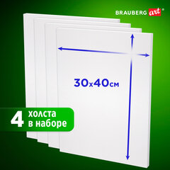 Холсты на подрамнике в коробе НАБОР 4 шт. (30&times;40 см), 280 г/<wbr/>м<sup>2</sup>, грунт, 100% хлопок, BRAUBERG ART DEBUT, 192511