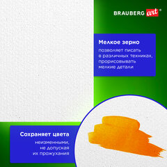 Холсты на подрамнике в коробе НАБОР 4 шт. (30&times;40 см), 280 г/<wbr/>м<sup>2</sup>, грунт, 100% хлопок, BRAUBERG ART DEBUT, 192511