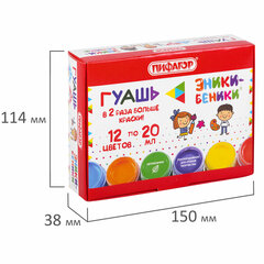 Гуашь ПИФАГОР &laquo;ЭНИКИ-БЕНИКИ NEW&raquo;, 12 цветов, по 20 мл, 192526