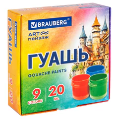 Гуашь BRAUBERG &laquo;ЗАМОК&raquo;, 9 цветов по 20 мл, 192556