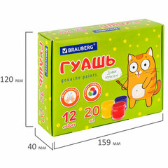 Гуашь BRAUBERG &laquo;Кот-энтузиаст&raquo;, 12 цветов по 20 мл, 192560