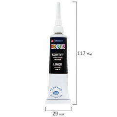 Контур акриловый универсальный &laquo;Декола&raquo;, туба 18 мл, черный, Невская Палитра, 13603810