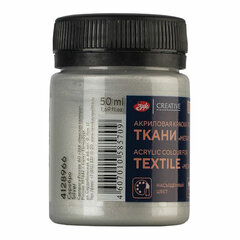 Краска по ткани акриловая &laquo;Декола&raquo;, банка 50 мл, серебряная, Невская Палитра, 4128966