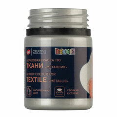 Краска по ткани акриловая &laquo;Декола&raquo;, банка 50 мл, серебряная, Невская Палитра, 4128966