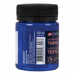 Краска по ткани акриловая &laquo;Декола&raquo;, банка 50 мл, синяя темная, Невская Палитра, 4128517