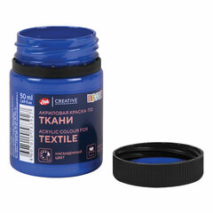 Краска по ткани акриловая &laquo;Декола&raquo;, банка 50 мл, синяя темная, Невская Палитра, 4128517