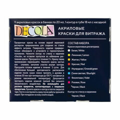 Краски акриловые для витража с контуром &laquo;Декола&raquo;, 9 цветов по 20 мл, в банках, Невская Палитра, 42411065