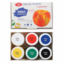 Краски акриловые глянцевые &laquo;Я – Художник!&raquo;, 6 цветов по 15 мл, в банках, Невская Палитра, 229411542