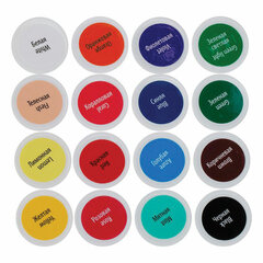 Краски по ткани акриловые &laquo;Я &mdash; Художник!&raquo;, 16 цветов по 15 мл, в банках, Невская Палитра, 228411819