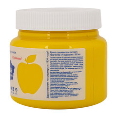 Гуашь &laquo;Я &mdash; Художник!&raquo;, банка 500 мл, желтая, Невская Палитра, 23024211