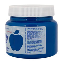 Гуашь &laquo;Я &mdash; Художник!&raquo;, банка 500 мл, синяя, Невская Палитра, 23024515