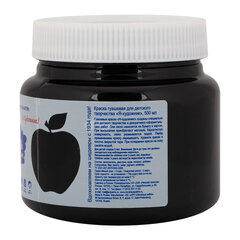 Гуашь &laquo;Я &mdash; Художник!&raquo;, банка 500 мл, черная, Невская Палитра, 23024810