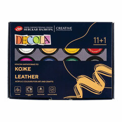 Краски акриловые по коже &laquo;Декола&raquo;, 11 цветов + акриловый лак по 20 мл, в банках, Невская Палитра, 261412142